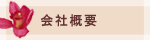 ЊTv